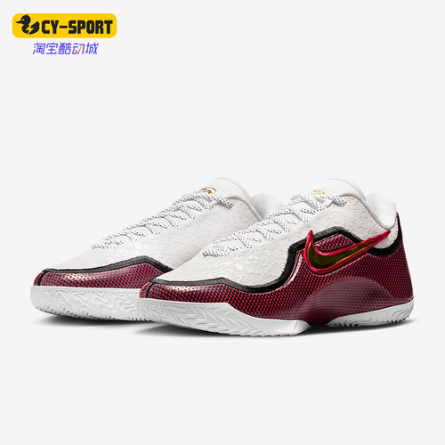 Nike/耐克正品LeBron XXIII男士运动缓震训练篮球鞋IB9563-100