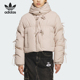 阿迪达斯正品 BOW PLAY Adidas DOWN女士休闲时尚 连帽羽绒服KC2610