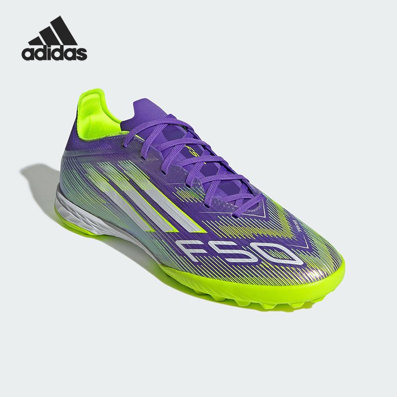 Adidas/阿迪达斯正品F50 PRO男女训练低帮耐磨运动足球鞋JH7665