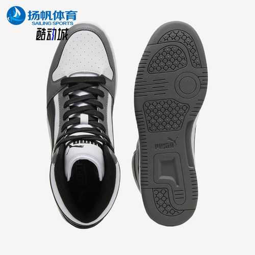 Puma/彪马正品男士舒适柔软透气高帮耐磨休闲板鞋369573-44