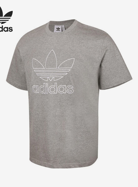 Adidas/阿迪达斯正品三叶草男士针织宽松休闲透气短袖T恤JP1087