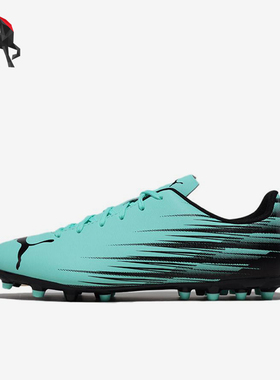 Puma/彪马正品ATACANTO2ATACANTO2MG休闲运动经典足球鞋109010-08