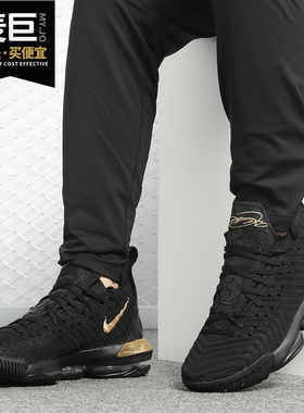 Nike/耐克正品男LEBRON 詹姆斯16代KING黑金实战篮球鞋  BQ5970
