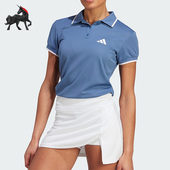 IA7036 女子运动秀安透气网球POLO衫 Adidas 阿迪达斯正品