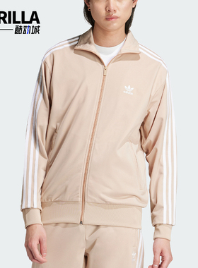 Adidas/阿迪达斯正品男士刺绣宽松经典运动休闲立领外套IY9888