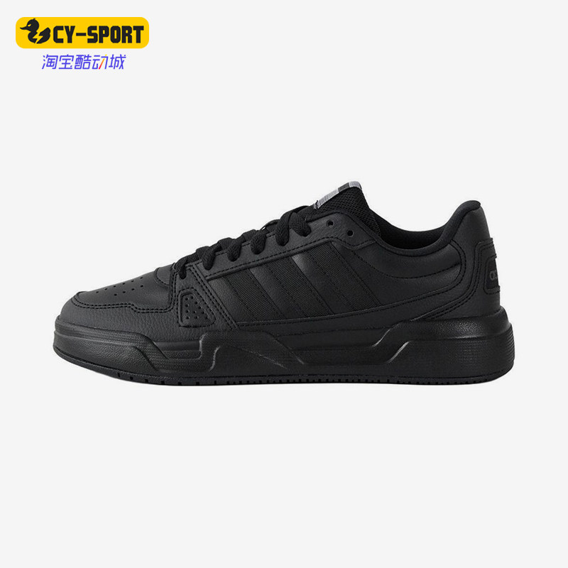Adidas/阿迪达斯正品2025新款男女时尚经典潮流低帮板鞋JS4361