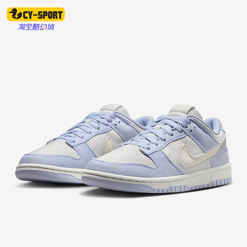 Nike/耐克正品Dunk Low女士轻便休闲耐磨经典板鞋HF1985-001