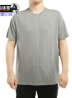 Nike/耐克正品短袖夏季YOGA DRI-FIT 男子休闲运动T恤CT6477