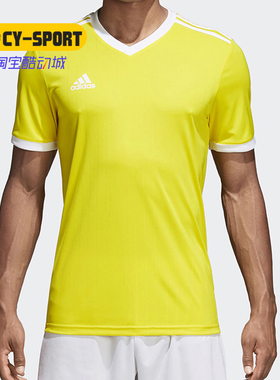 Adidas/阿迪达斯正品夏季新款男子运动休闲轻便短袖 CE8941
