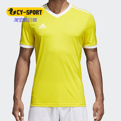 Adidas/阿迪达斯正品夏季新款男子运动休闲轻便短袖T恤 CE8941