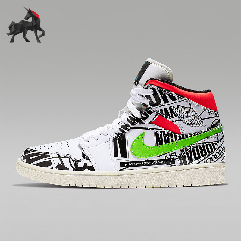 Nike/耐克正品JORDAN 1 MID男士减震耐磨篮球鞋554724-119