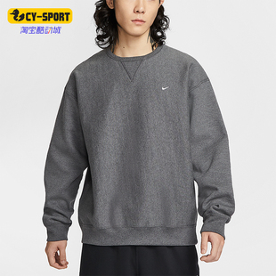 耐克正品 运动圆领加绒针织卫衣HV1087 Solo 男士 071 Swoosh Nike
