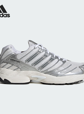 Adidas/阿迪达斯正品ADISTAR CONTROL 3男女耐磨经典运动鞋HQ2721