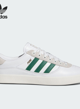 Adidas/阿迪达斯官方正品三叶草PUIG INDOOR男女运动板鞋IG5237