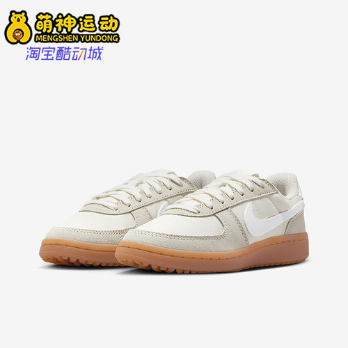Nike/耐克正品2025 Field General儿童经典轻便休闲鞋IF0465-102