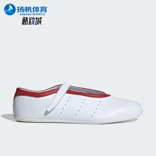 Adidas 三叶草女士透气简约魔术贴经典 休闲鞋 JQ6940 阿迪达斯正品