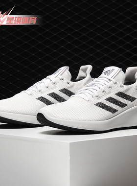 Adidas/阿迪达斯正品  秋季女子新款减震透气跑鞋跑步鞋 G27270