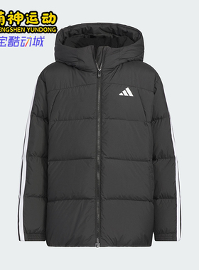 Adidas/阿迪达斯正品2025秋冬款儿童休闲连帽保暖羽绒服KC5928