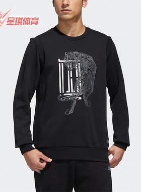 Adidas/阿迪达斯正品WJ GFX SWT男士休闲印花圆领运动卫衣GF4040