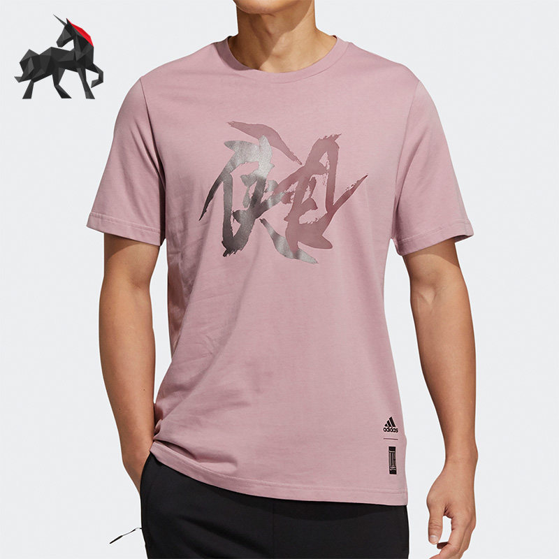 Adidas/阿迪达斯正品春季时尚武极系列男子短袖T恤HE5161,运动服/休闲服装,运动T恤,淘宝优惠券,粉丝福利购,淘宝优惠卷