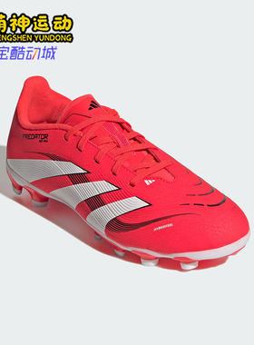 Adidas/阿迪达斯正品25春新款大童运动实战训练足球鞋ID3795