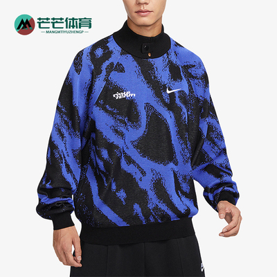 Nike/耐克男女针织套头衫