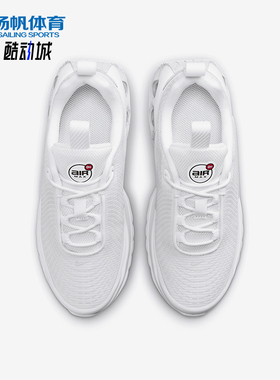 Nike/耐克正品Air Max Dn儿童舒适透气轻便运动鞋FN4453-100