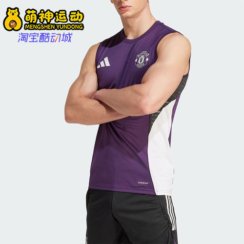 Adidas/阿迪达斯正品2025夏季款男士运动无袖训练足球背心JP3110