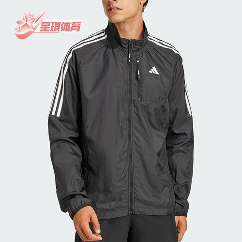 Adidas/阿迪达斯正品新款男士梭织运动跑步立领外套JD2322
