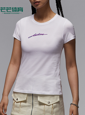Nike/耐克正品2025夏季款女士短款透气经典圆领休闲T恤IB7029-100