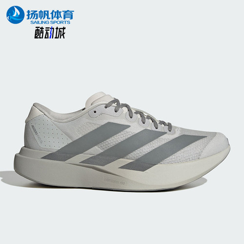 Adidas/阿迪达斯正品ADIZERO EVO SL男士运动耐磨跑步鞋KI7351