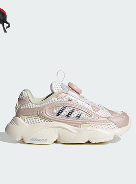 Adidas/阿迪达斯正品OZMILLEN小童透气经典运动耐磨老爹鞋JS2481