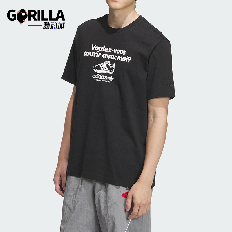 Adidas/阿迪达斯正品三叶草男士经典针织透气休闲短袖T恤JX2630