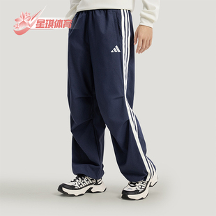 Adidas/阿迪达斯正品春秋男士时尚防晒牛仔布运动休闲长裤KR2537