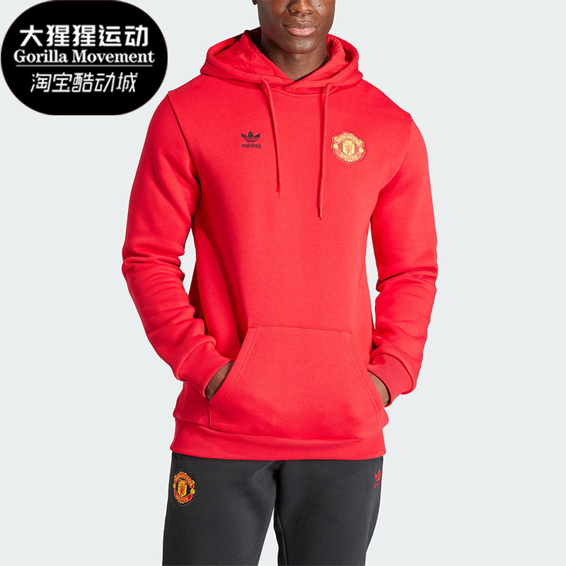 Adidas/阿迪达斯男士连帽卫衣