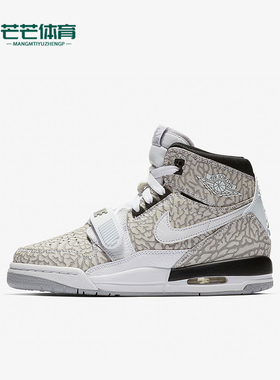 Nike/耐克正品JORDAN GS女子大童耐磨时尚缓震篮球鞋AT4040-100