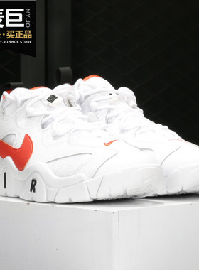 Nike/耐克正品年冬季新款男子低帮耐磨轻便系带运动鞋 CJ5395