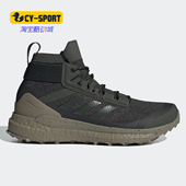 户外休闲运动鞋 Adidas GX2420 新款 女子时尚 阿迪达斯正品 春季