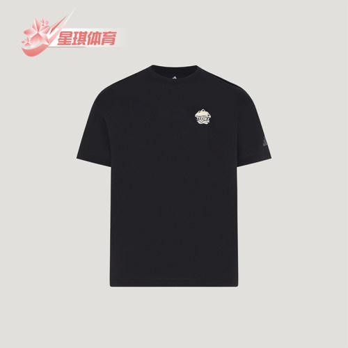 Adidas/阿迪达斯正品夏季男女款柔软透气户外短袖T恤LI3226
