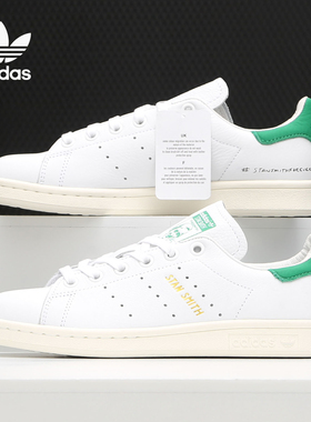 Adidas/阿迪达斯正品 三叶草STAN SMITH男女休闲板鞋 EF7508