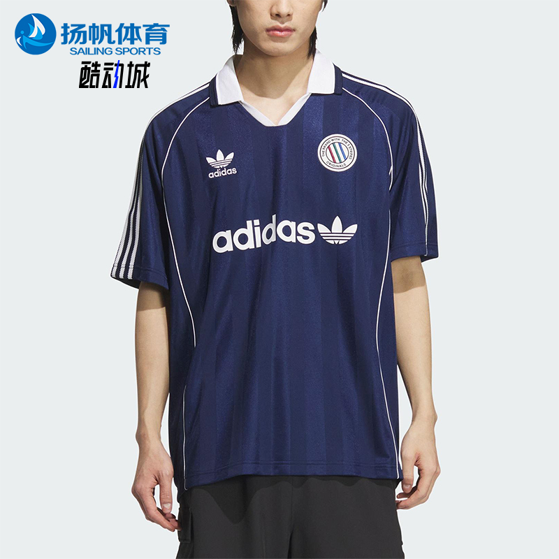 Adidas/阿迪达斯正品三叶草男士训练复古经典足球短袖球衣KC0127