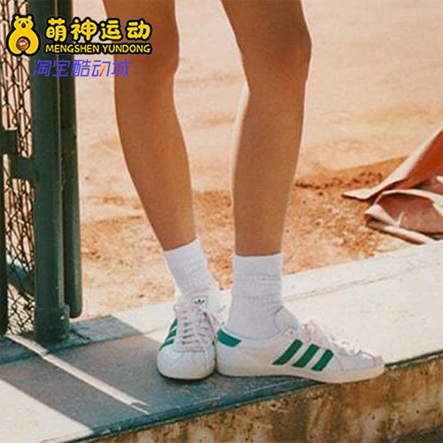 Adidas/阿迪达斯正品三叶草女士日常休闲透气经典轻便板鞋JP7552