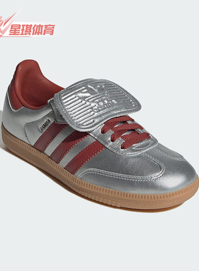 Adidas/阿迪达斯正品2025新款女士时尚简约复古板鞋JH5707