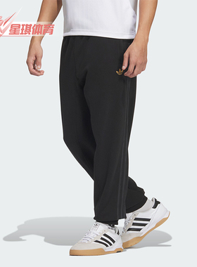Adidas/阿迪达斯正品三叶草男士针织透气束脚运动裤JL8376