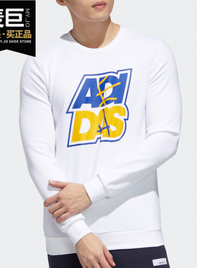 Adidas/阿迪达斯官方正品运动休闲男子宽松针织套头卫衣EI6273