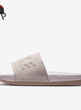 Nike/耐克正品Offcourt女士户外运动舒适透气经典拖鞋BQ4632-606