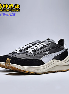 Puma/彪马正品RIDER ELITE男女耐磨厚底缓震运动跑步鞋404617-01