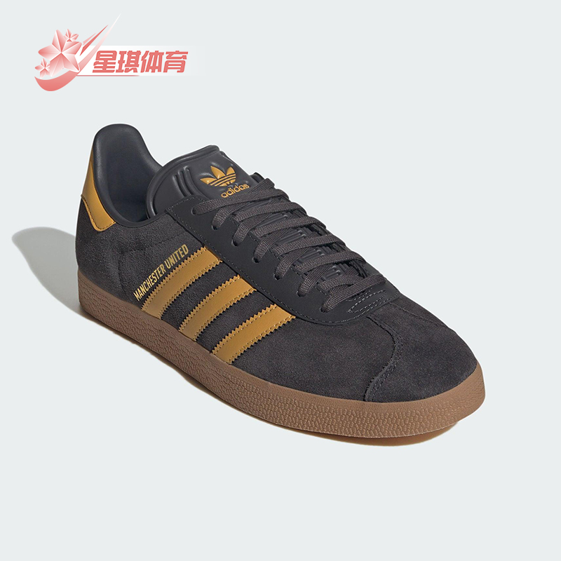 Adidas/阿迪达斯正品三叶草男士运动足球休闲耐磨轻便板鞋JR1410