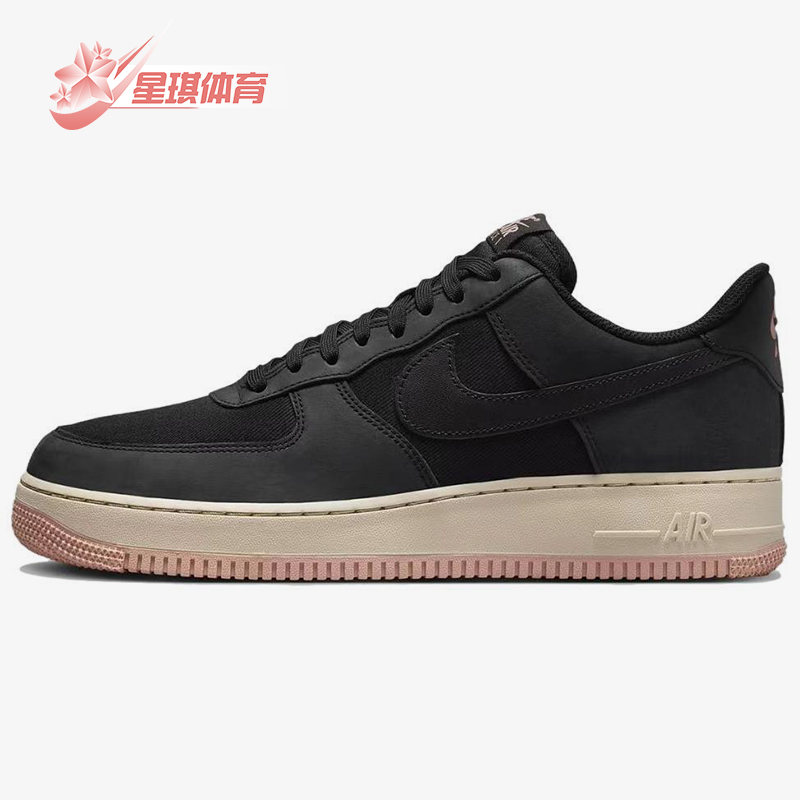 Nike/耐克正品Air Force 1 07男女系带低帮耐磨板鞋FB8876-001