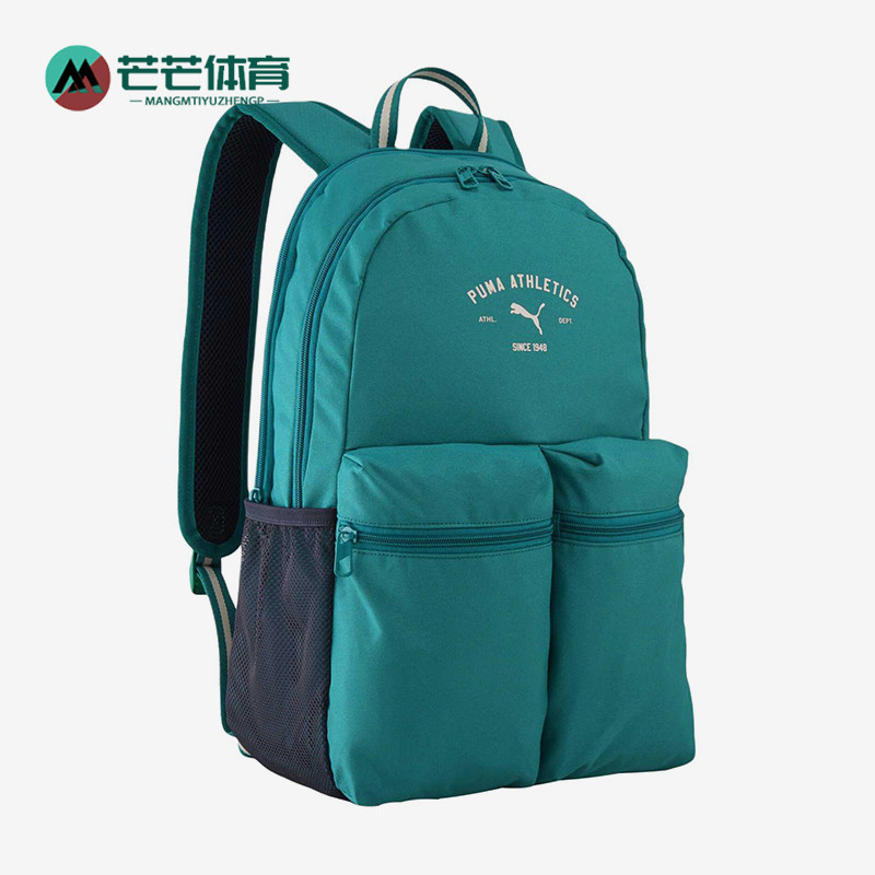 Puma/彪马正品2026新款男女日常通勤复古经典休闲双肩包092192-29